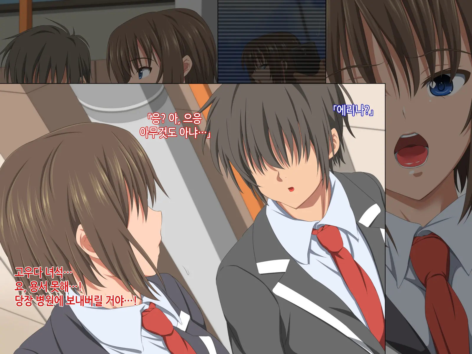 Itsumo Boku O Mamotte Kureru Osananajimi Ga Boku O Ijimeteita Yatsu To SEX Shimakutteita Ken Kouhen | 항상 나를 지켜주는 소꿉친구가 나를 괴롭히던 녀석과 SEX하고 있었던 썰 후편